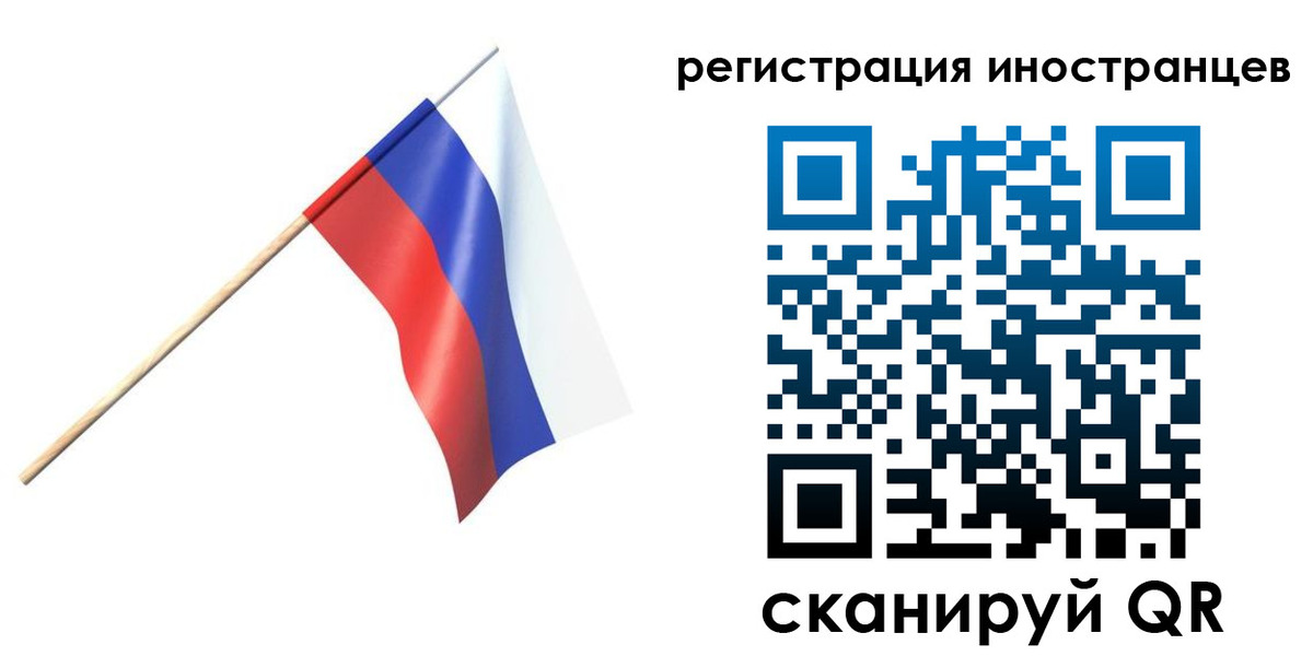 временная регистрация гарантия в Богородицке