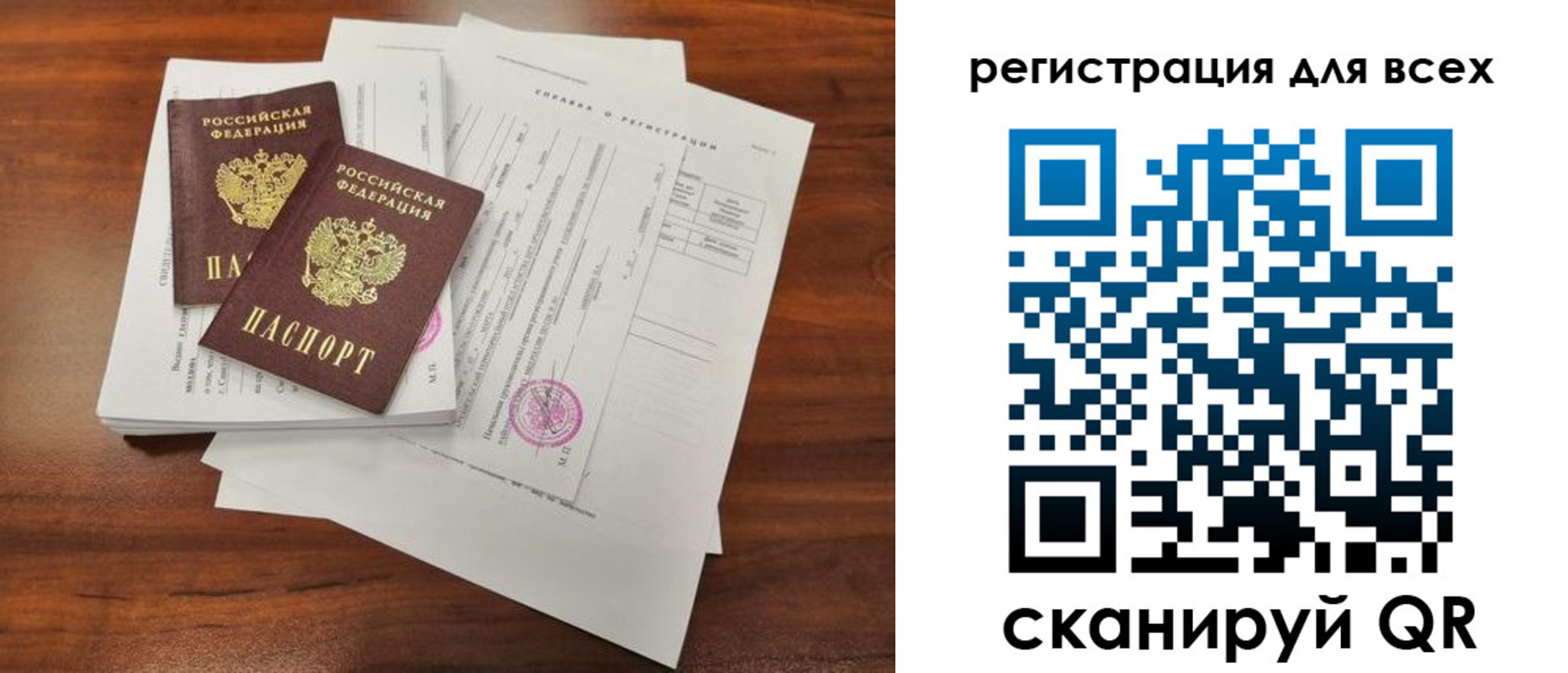 регистрация в Богородицке