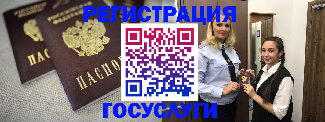 где прописаться в Богородицке