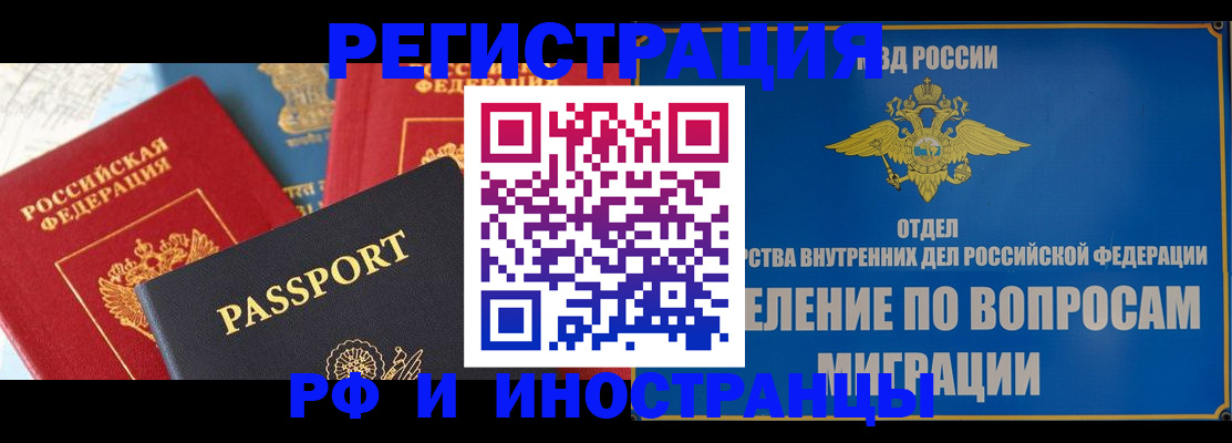 временная регистрация госуслуги в Богородицке