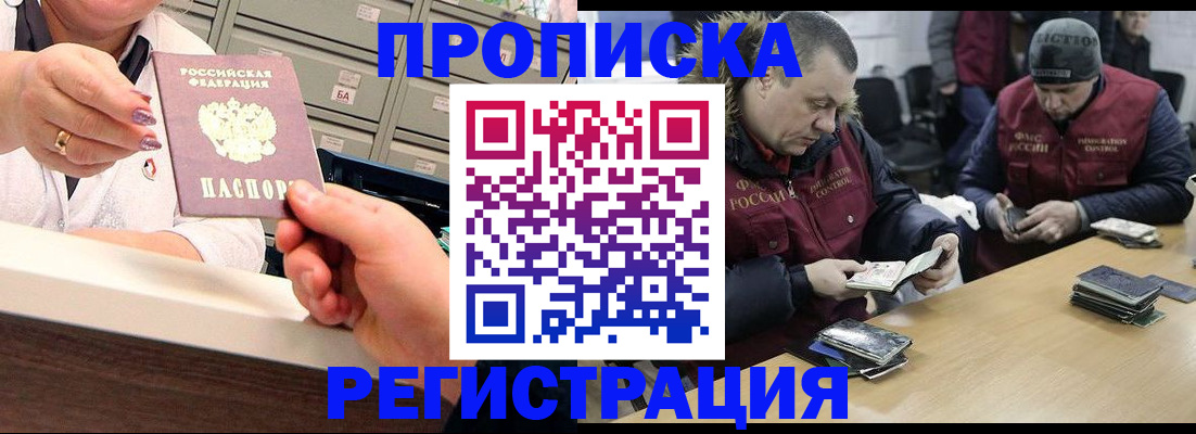 регистрация в Богородицке