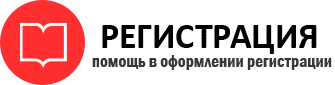 прописка в Богородицке id837097